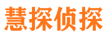 平顶山侦探取证